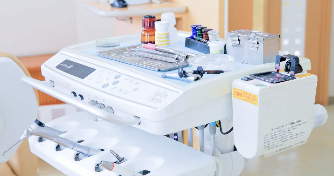 清潔な診療環境