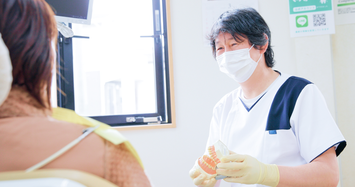 患者さまに寄り添ったコミュニケーション